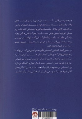 موقعیت های ترسناک